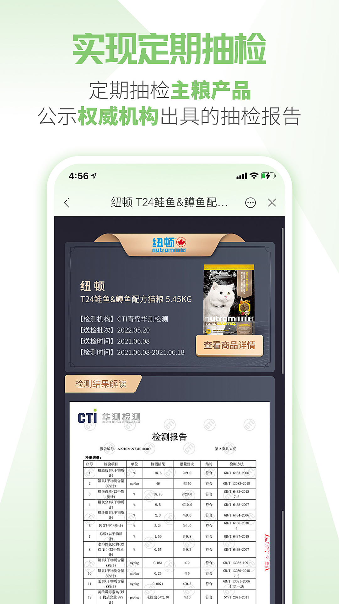 e宠app下载-e宠商城下载v4.58 e宠app下载-e宠商城下载v4.58