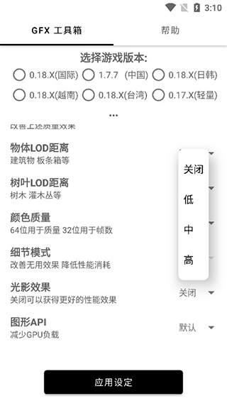 亿同学工具箱pubg下载-亿同学工具箱pubg免费版下载v9.0