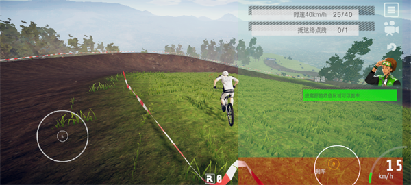 速降王者中文版下载-速降王者中文版免费下载v1.10.3