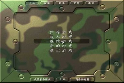 抢滩登陆战2002游戏下载-抢滩登陆战2002手机版下载v1.1.1