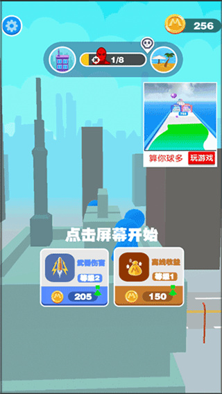 巨人猎手手游下载-巨人猎手手机版免费下载v1.2.0 巨人猎手手游下载-巨人猎手手机版免费下载v1.2.0