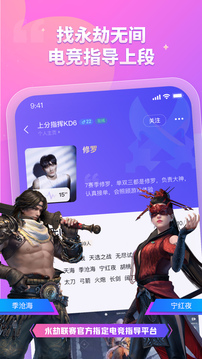 比心app下载-比心安卓版下载v9.0.0 比心app下载-比心安卓版下载v9.0.0