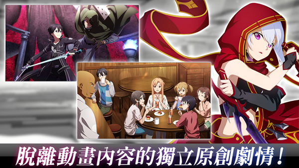 刀剑神域火线争战下载-刀剑神域火线争战国际版下载安卓v1.1.5 刀剑神域火线争战下载-刀剑神域火线争战国际版下载安卓v1.1.5