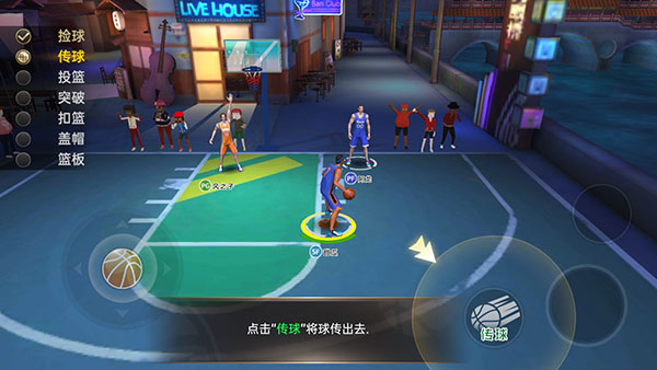 篮球高高手游戏下载-篮球高高手安卓版下载v0.39.1