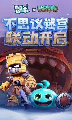 不思议迷宫手机版下载-不思议迷宫安卓版下载v0.8.230621.05-0.0.379