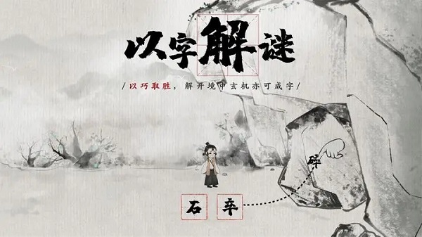 梦蝶游戏下载-梦蝶安卓下载v1.1.0 梦蝶游戏下载-梦蝶安卓下载v1.1.0