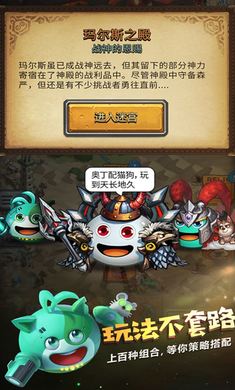 不思议迷宫手机版下载-不思议迷宫安卓版下载v0.8.230621.05-0.0.379