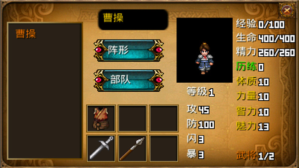 三国大时代2上帝版下载-三国大时代2上帝版免费下载v2.8 三国大时代2上帝版下载-三国大时代2上帝版免费下载v2.8