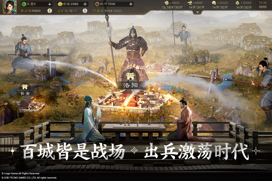 三国志战棋版下载-三国志战棋版2023免费下载v1.0.6.326