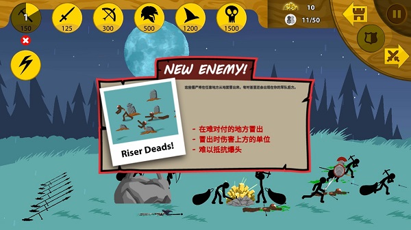 火柴人战争遗产内置菜单MOD下载-火柴人战争遗产内置菜单MOD免费版下载v2023.2.108 火柴人战争遗产内置菜单MOD下载-火柴人战争遗产内置菜单MOD免费版下载v2023.2.108