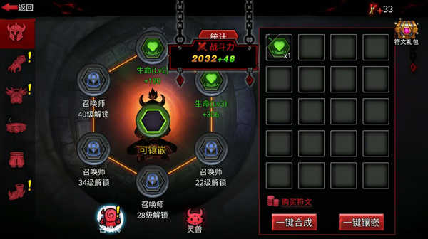 火柴人联盟2中文版下载-火柴人联盟2中文版免费下载v1.5.2 火柴人联盟2中文版下载-火柴人联盟2中文版免费下载v1.5.2