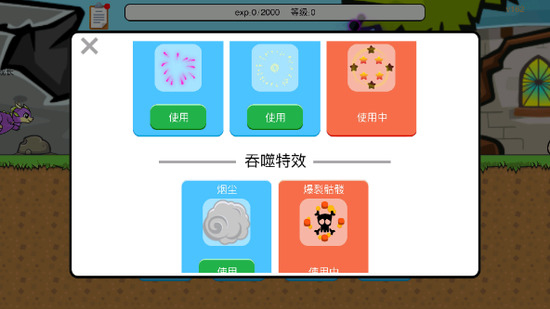 进化世界免广告下载-进化世界免广告最新版下载v1.3 进化世界免广告下载-进化世界免广告最新版下载v1.3