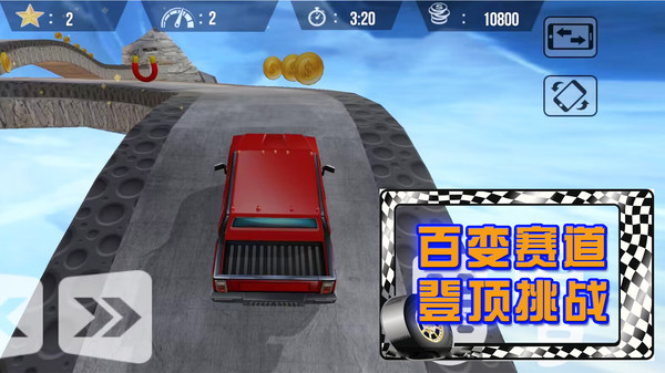 荒野极速赛车游戏下载-荒野极速赛车安卓版下载v1.0.9 荒野极速赛车游戏下载-荒野极速赛车安卓版下载v1.0.9