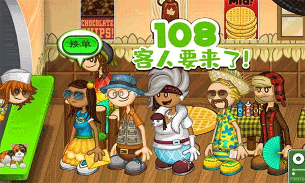 老爹的烤肉店游戏下载-老爹的烤肉店中文版下载v1.9