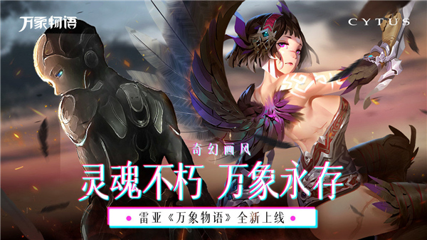 cytus安卓版下载-cytus手机版下载v10.1.4 cytus安卓版下载-cytus手机版下载v10.1.4