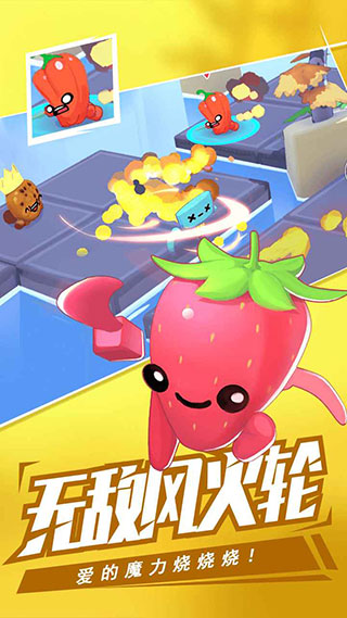 回旋镖大作战联机版下载-回旋镖大作战手机版联机下载v2.20.3 回旋镖大作战联机版下载-回旋镖大作战手机版联机下载v2.20.3