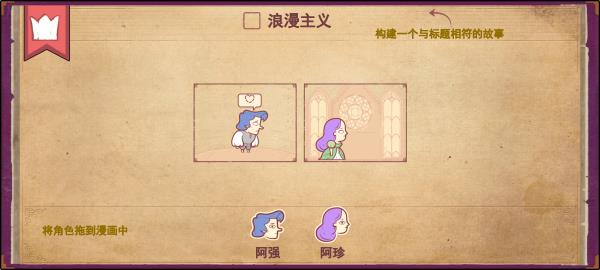 彩色世界游戏下载-彩色世界2023下载v1.0.0