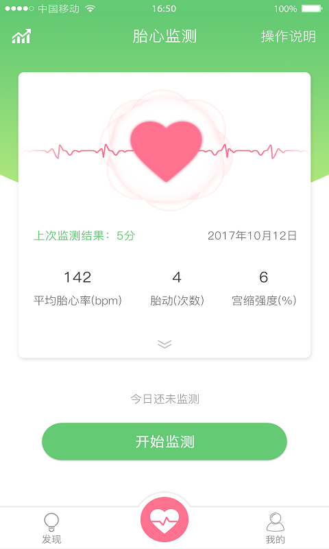 喜芽app下载-喜芽安卓版下载v1.2.36 喜芽app下载-喜芽安卓版下载v1.2.36
