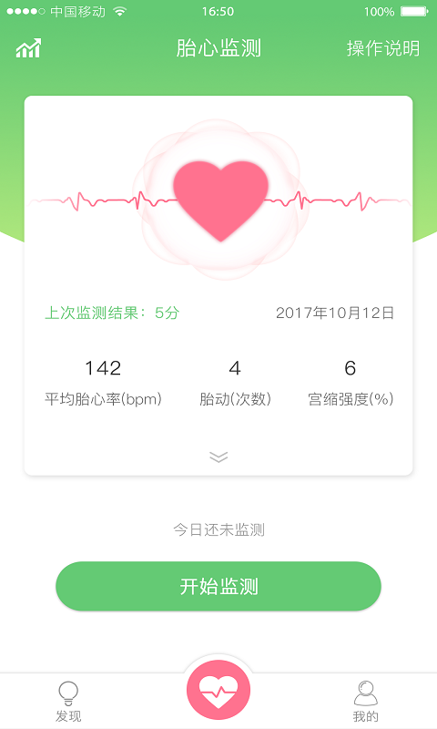 喜芽app下载-喜芽安卓版下载v1.2.36