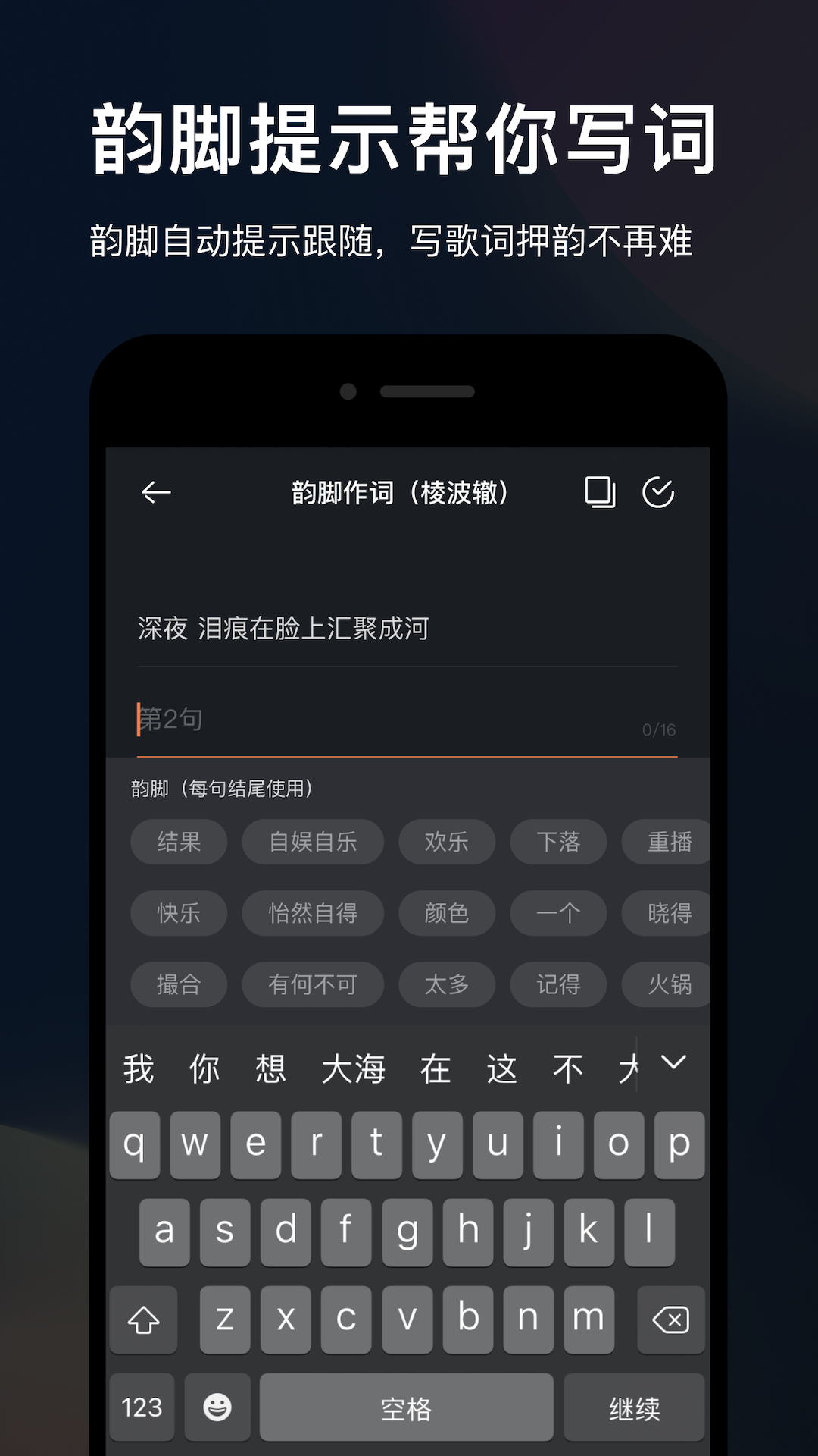 音控app下载-音控安卓版下载v0.24.0 音控app下载-音控安卓版下载v0.24.0