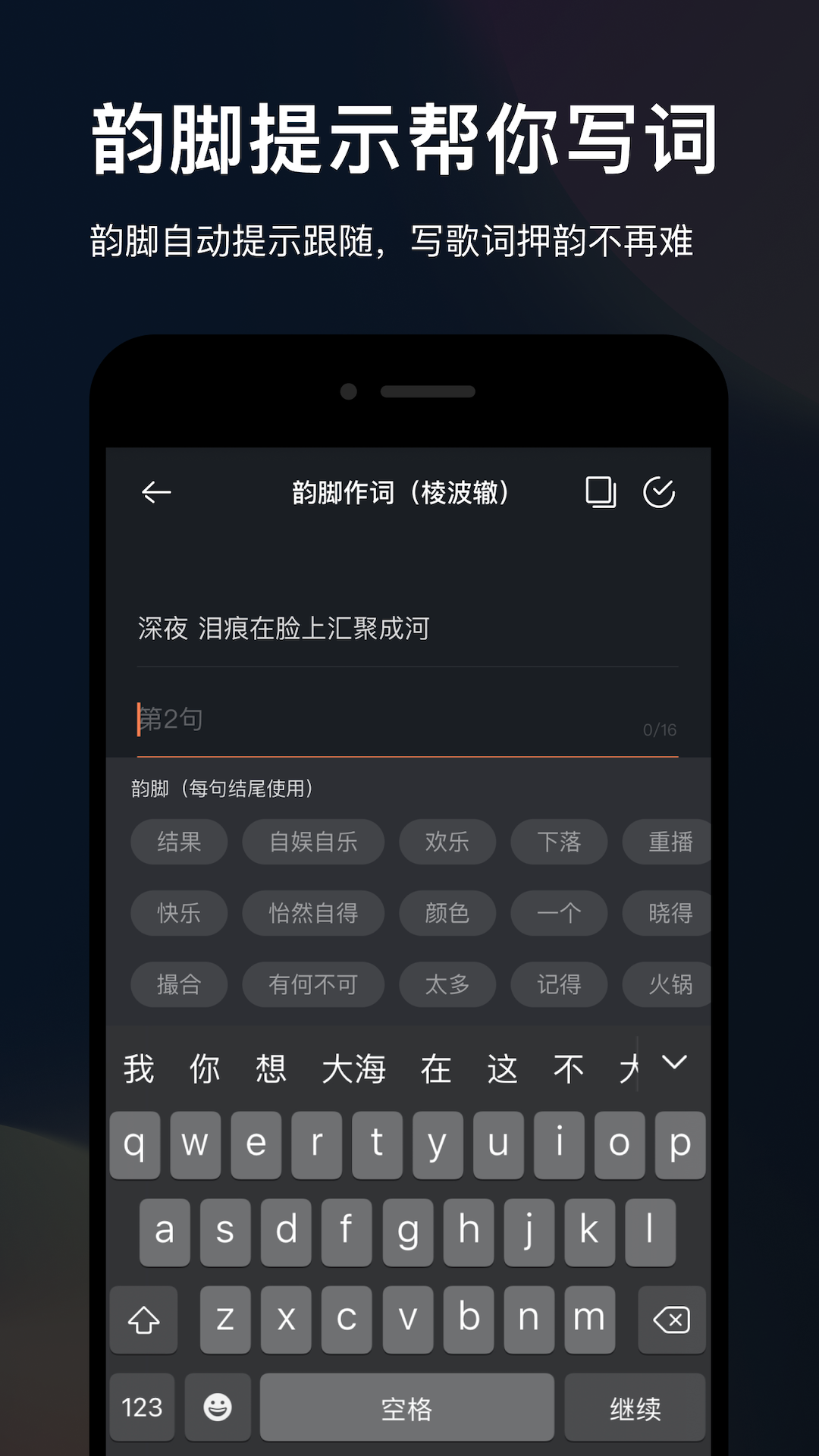 音控app下载-音控安卓版下载v0.24.0