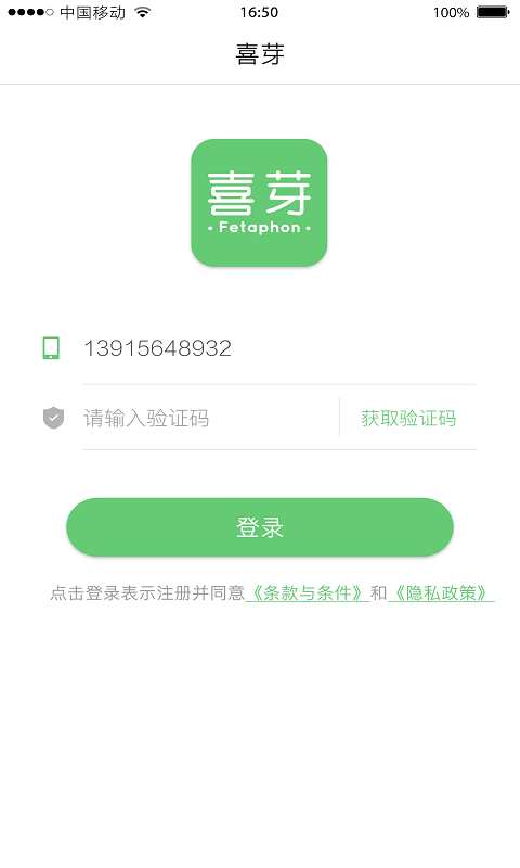 喜芽app下载-喜芽安卓版下载v1.2.36 喜芽app下载-喜芽安卓版下载v1.2.36