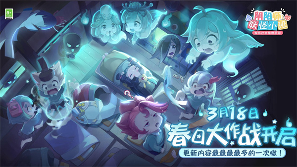 阴阳师妖怪小班下载-阴阳师妖怪小班正式服下载v1.30.616944 阴阳师妖怪小班下载-阴阳师妖怪小班正式服下载v1.30.616944
