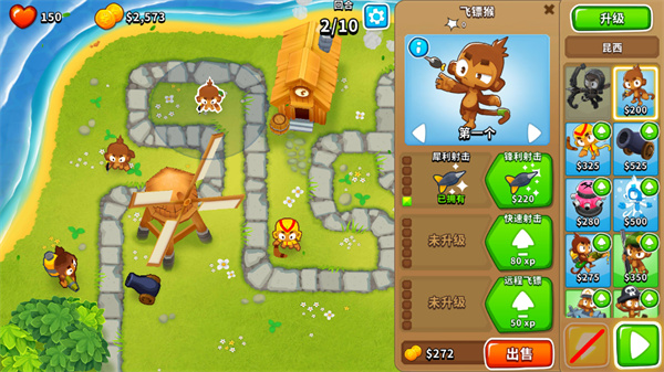 猴子塔防6游戏下载-猴子塔防6安卓版免费下载v35.1