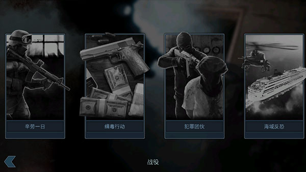 破门而入汉化版下载-破门而入汉化版免费下载v1.0 破门而入汉化版下载-破门而入汉化版免费下载v1.0
