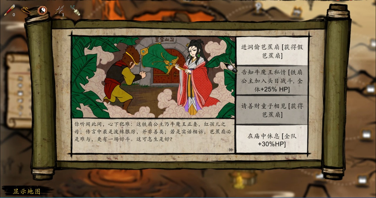 神州志西游手机版下载-神州志西游手机版免费下载v1.11.6 神州志西游手机版下载-神州志西游手机版免费下载v1.11.6