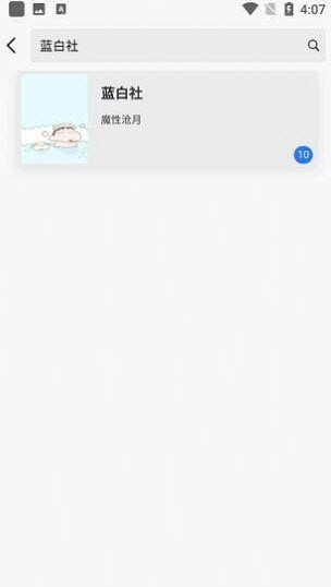 黄桃书屋app下载-黄桃书屋免费版下载v2.00.02 黄桃书屋app下载-黄桃书屋免费版下载v2.00.02