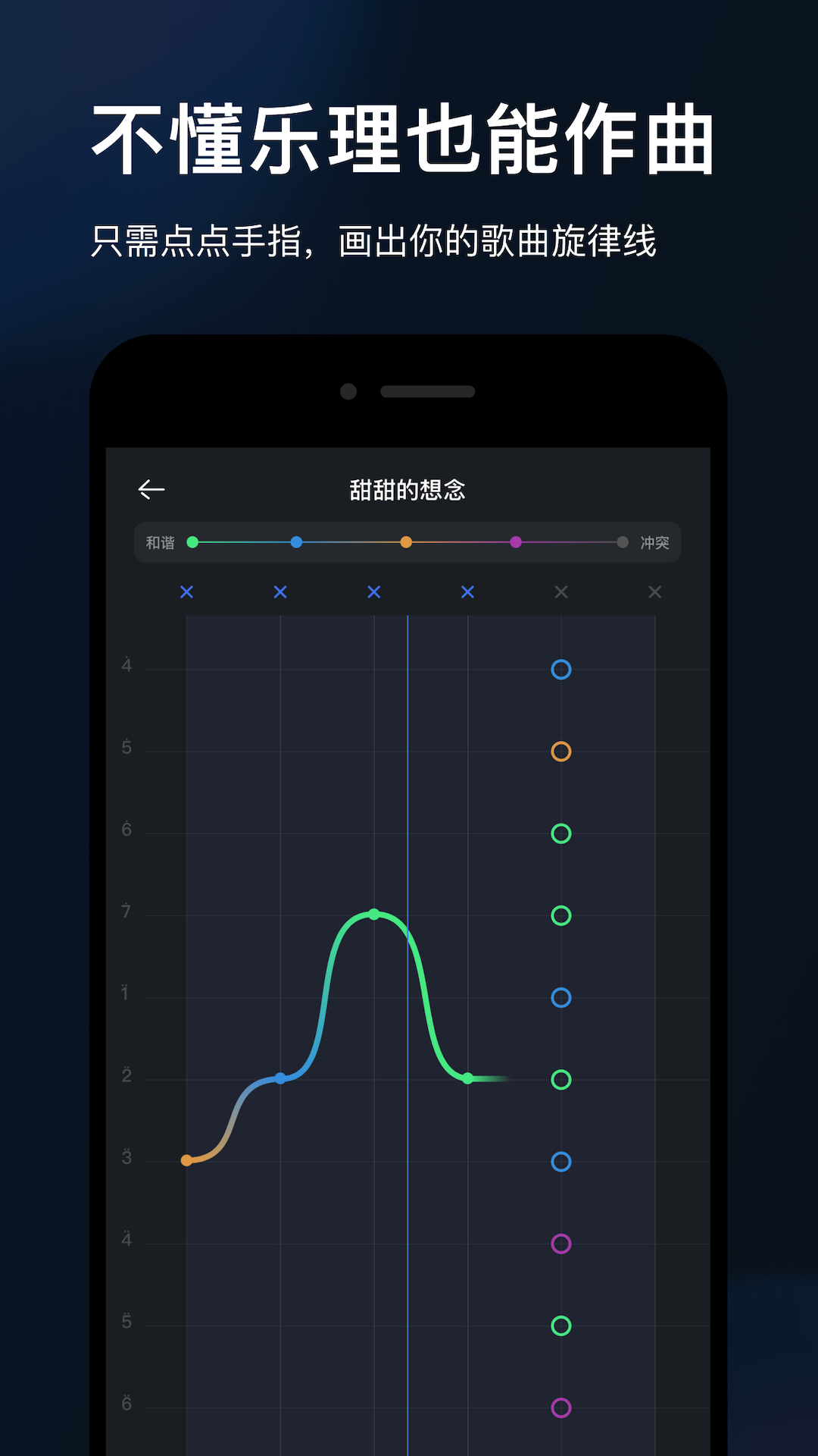 音控app下载-音控安卓版下载v0.24.0 音控app下载-音控安卓版下载v0.24.0