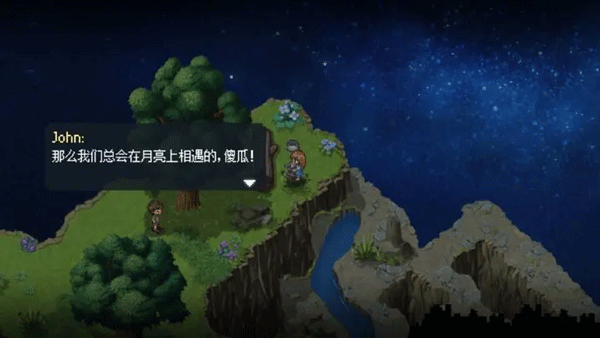 去月球免费中文版下载-去月球免费中文版2023下载v1.5 去月球免费中文版下载-去月球免费中文版2023下载v1.5