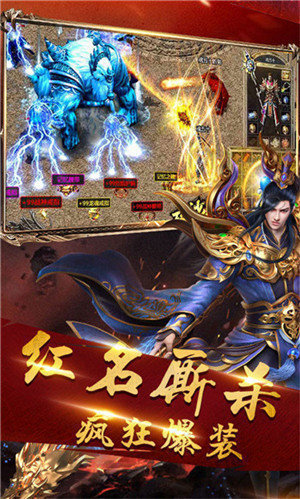龙腾合击手游下载-龙腾合击安卓版下载v1.0 龙腾合击手游下载-龙腾合击安卓版下载v1.0