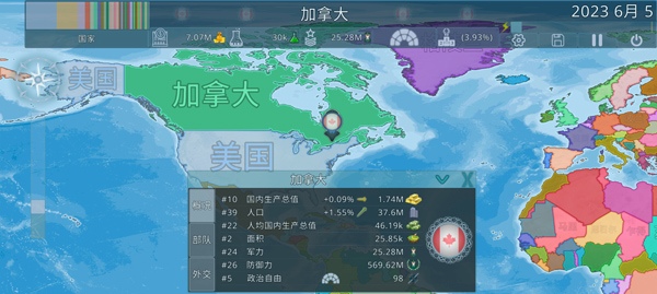 dummynation游戏下载-dummynation中文版下载v2.1.3