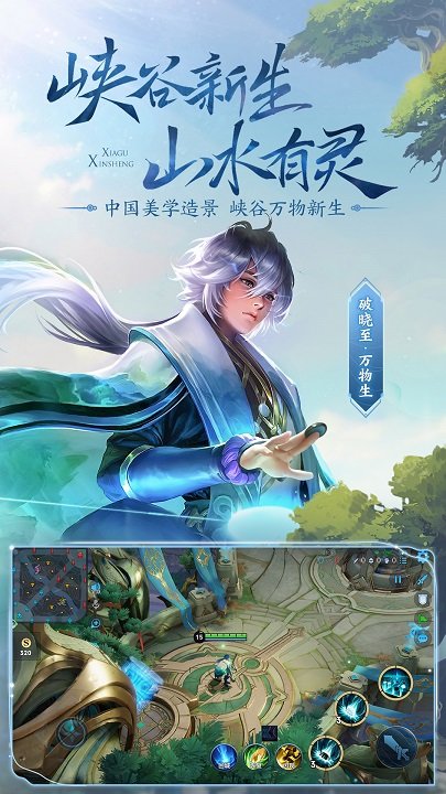 王者荣耀云游戏无限时长最新版下载-王者荣耀云游戏无限时长最新版免费下载v4.0.0.10 王者荣耀云游戏无限时长最新版下载-王者荣耀云游戏无限时长最新版免费下载v4.0.0.10