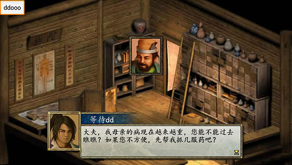 金庸群侠传2无敌版下载-金庸群侠传2无敌版手机版下载v1.0.0 金庸群侠传2无敌版下载-金庸群侠传2无敌版手机版下载v1.0.0