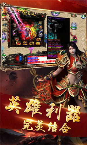 龙腾合击手游下载-龙腾合击安卓版下载v1.0 龙腾合击手游下载-龙腾合击安卓版下载v1.0