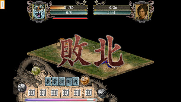 金庸群侠传2无敌版下载-金庸群侠传2无敌版手机版下载v1.0.0 金庸群侠传2无敌版下载-金庸群侠传2无敌版手机版下载v1.0.0