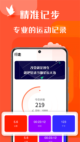 辣妈计划APP下载-辣妈计划app安卓下载v5.0.3 辣妈计划APP下载-辣妈计划app安卓下载v5.0.3