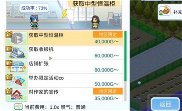 开罗便利店日记游戏下载-开罗便利店日记汉化版下载v1.1.5 开罗便利店日记游戏下载-开罗便利店日记汉化版下载v1.1.5