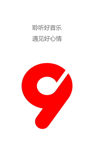 九天音乐app下载-九天音乐安卓版下载v2.1.0 九天音乐app下载-九天音乐安卓版下载v2.1.0