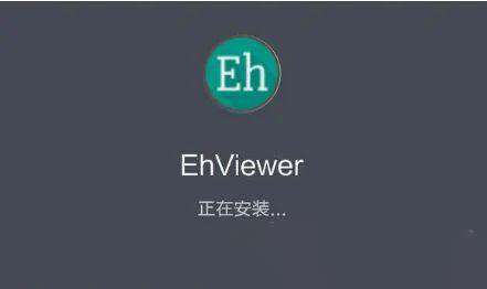 e站(EhViewer)白色版本