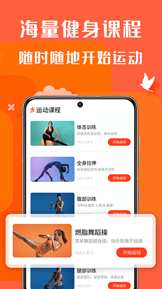辣妈计划APP下载-辣妈计划app安卓下载v5.0.3 辣妈计划APP下载-辣妈计划app安卓下载v5.0.3