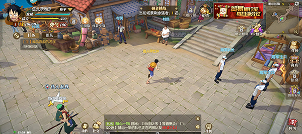 航海王燃烧意志bt版下载-航海王燃烧意志bt版2023免费下载v2.0 航海王燃烧意志bt版下载-航海王燃烧意志bt版2023免费下载v2.0