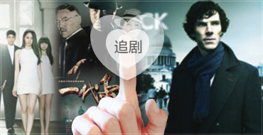 免费观看视频在线播放app