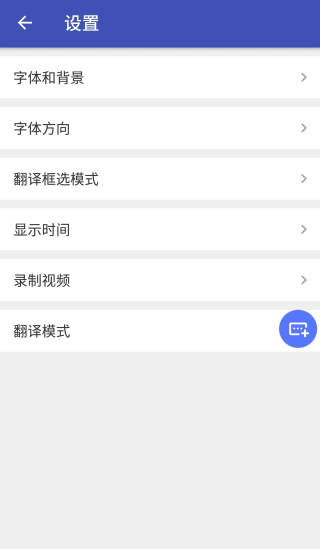 游戏翻译助手app下载-游戏翻译助手免费版app下载v7.0.00