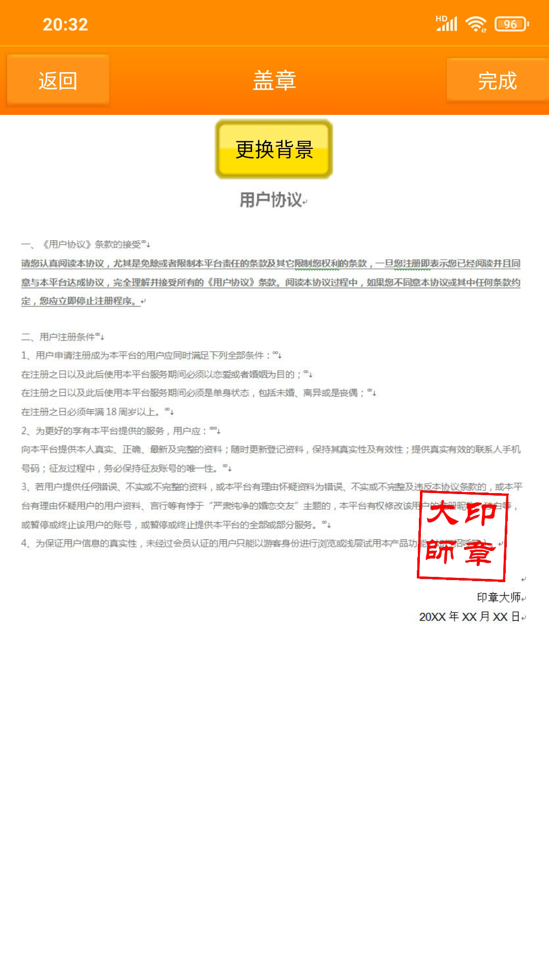 img_localize_e34bef5ccdcd4ac8e8ce2c0dde7efb8b_1080x1920.png img_localize_e34bef5ccdcd4ac8e8ce2c0dde7efb8b_1080x1920.png