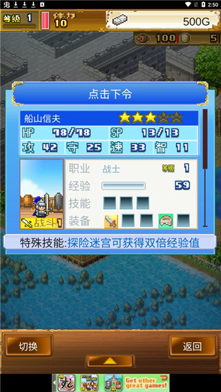 大海贼探险物语游戏下载-大海贼探险物语中文版下载v2.3.6 大海贼探险物语游戏下载-大海贼探险物语中文版下载v2.3.6