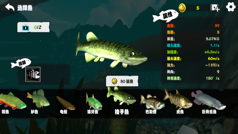 海底大猎杀联机版下载-海底大猎杀联机版安卓版免费下载v1.0.2 海底大猎杀联机版下载-海底大猎杀联机版安卓版免费下载v1.0.2